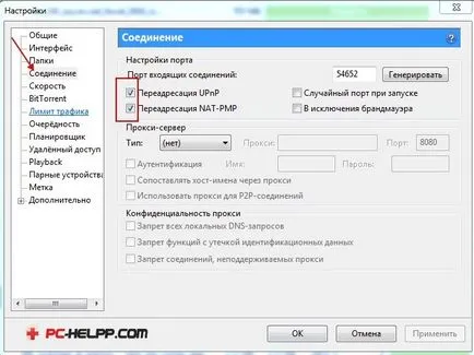 Hogyan lehet növelni a sebességet a torrent (növeli a sebességet a torrent) Hogyan lehet növelni a sebességet torrent