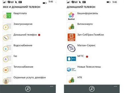 Hogyan találjuk meg annyi információt egy személy az interneten - női világ (keresés) Hogyan találjuk meg annyi információt egy személy az interneten - női világ