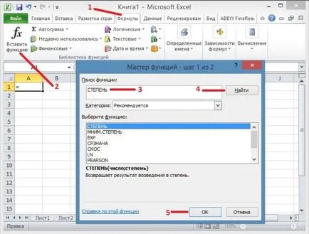 Hogyan excel írási mértékben és hogy hogyan lehet, hogy a számítógép