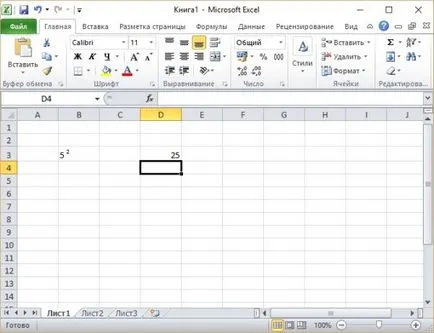 Hogyan excel írási mértékben és hogy hogyan lehet, hogy a számítógép