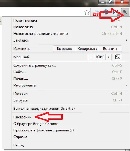 A Google Chrome közvetlenül menteni az anyagot a kívánt mappát, és nem - Download