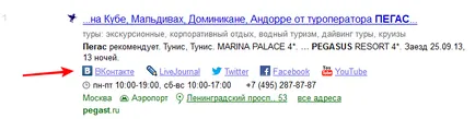 Hogyan válasszuk ki egy részletet a keresési eredmények Yandex