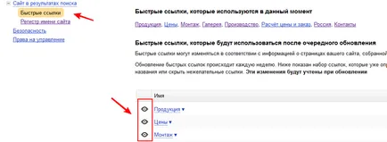 Hogyan válasszuk ki egy részletet a keresési eredmények Yandex