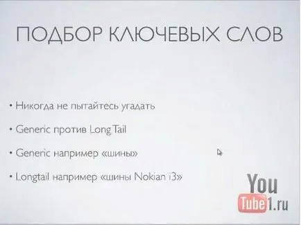 Mivel az internet, hogy reklámozza a honlapján ingyenesen a keresőkben, designfire