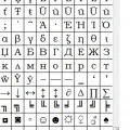 Mivel a Word, hogy egy diplomát, hogy az Ige (a fokozat egy Word) Mivel a Word, hogy egy diplomát, hogy az Ige