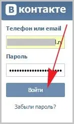 Hogyan lehet visszaállítani a jelszót vkontakte visszaállítja jelszavát