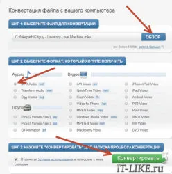 Hogyan lehet a zene ki a videót, és azt fogja magyarázni, a blog mester pc Hogyan lehet a zene ki a videót, és azt fogja magyarázni, a blog mester pc