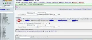 Hogyan lehet visszaállítani a jelszót honlapján