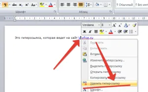 Hogyan lehet eltávolítani egy hivatkozásra egy szó