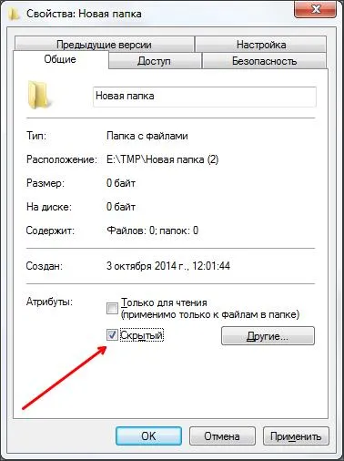 Hogyan lehet Windows 7 rejtett mappák megjelenítése