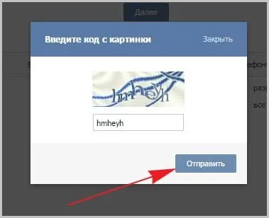Hogyan lehet visszaállítani a jelszót vkontakte visszaállítja jelszavát