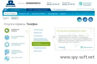 Hogyan készítsünk egy több rejtett hangszóró (kész) Hogyan készítsünk egy sor rejtett hangszóró