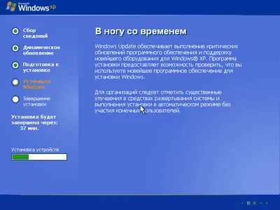 Hogyan lehet visszaállítani a jelszót induláskor