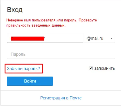 Hogyan lehet visszaállítani a jelszót válasz e-mail hozzáférést fiókjához