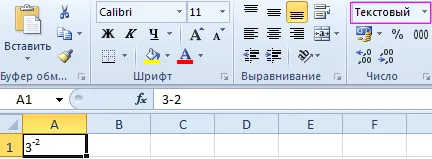 Hogyan építsünk egy több fokkal az Excel a képlet és az üzemeltető Hogyan építsünk egy több fokkal az Excel a képlet és az üzemeltető