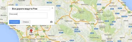 Hogyan kell beágyazni és Yandex google maps helyben, Panshin csoportok (Yandex) Hogyan kell beágyazni és Yandex google maps helyben, Panshin csoportok