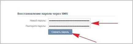 Hogyan lehet visszaállítani a jelszót vkontakte visszaállítja jelszavát