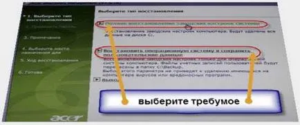 Hogyan lehet visszaállítani az operációs rendszer a Windows laptop Acer Aspire One
