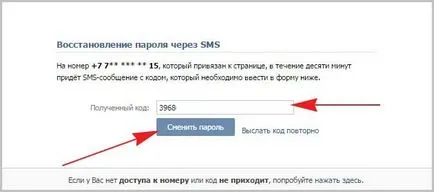 Hogyan lehet visszaállítani a jelszót vkontakte visszaállítja jelszavát