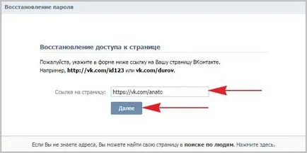 Hogyan lehet visszaállítani a jelszót vkontakte visszaállítja jelszavát