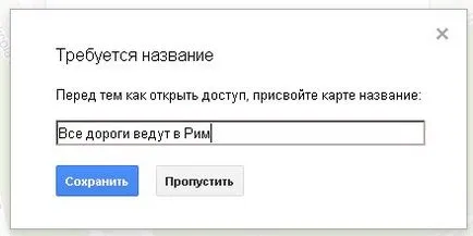 Hogyan kell beágyazni és Yandex google maps helyben, Panshin csoportok (térképek) Hogyan kell beágyazni és Yandex google maps helyben, Panshin csoportok