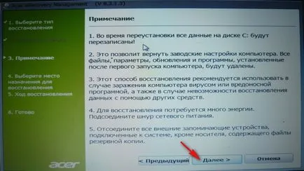 Hogyan lehet visszaállítani a rendszert egy laptop acer