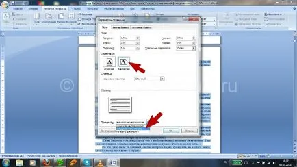 A WordPad az elválasztó az oldalon (az oldal) Hogyan készítsünk egy felosztás wordpad oldal