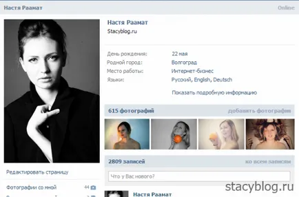 Hogyan VKontakte elrejtése fotók