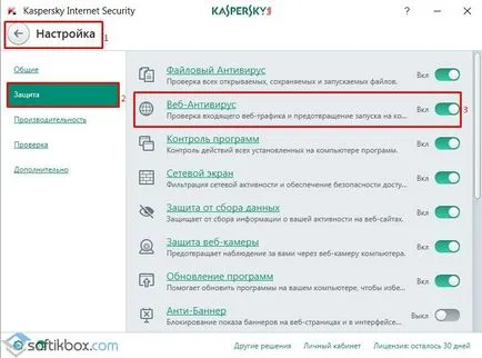 Mivel a Kaspersky kivételt hozzáadni