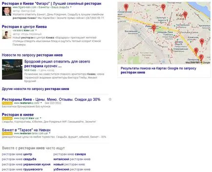 Hogyan kell beágyazni és Yandex google maps helyben, Panshin csoportok (google) Hogyan kell beágyazni és Yandex google maps helyben, Panshin csoportok