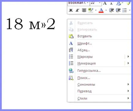 Mivel a Word, hogy egy diplomát, hogy az Ige (fok) Mivel a Word, hogy egy diplomát, hogy az Ige