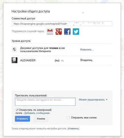 Hogyan kell beágyazni és Yandex google maps helyben, Panshin csoportok (google) Hogyan kell beágyazni és Yandex google maps helyben, Panshin csoportok