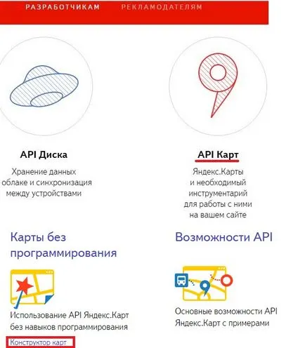 Hogyan lehet behelyezni egy térképet Yandex honlapján yarabotayudoma (térkép) Hogyan lehet behelyezni egy térképet Yandex honlapján yarabotayudoma