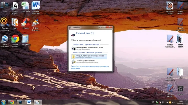 Hogyan kell behelyezni a memóriakártyát egy laptop