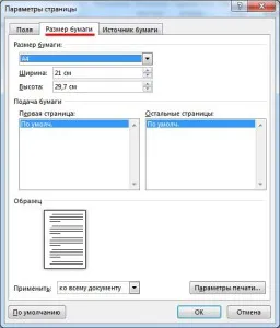 Hogyan kell beállítani oldalt Word