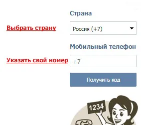 Hogyan lehet regisztrálni a kapcsolatot e-mailben