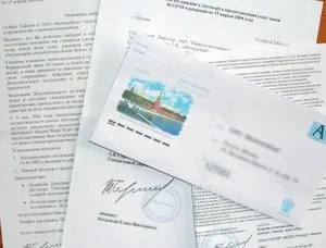 Hogyan kell adót fizetni az interneten keresztül és ezen keresztül a takarékpénztár (hogyan kell adót fizetni, online) Hogyan kell adót fizetni az interneten keresztül Sberbank