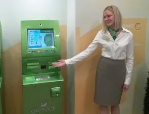 Hogyan kell adót fizetni az interneten keresztül és ezen keresztül a takarékpénztár (adók) Hogyan kell adót fizetni az interneten keresztül Sberbank