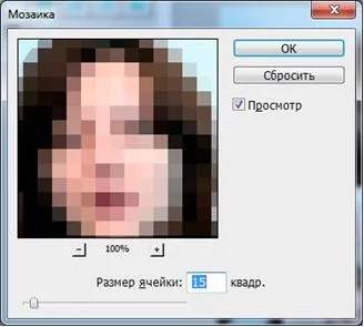 Hogyan zárjuk a cenzúra a képek Photoshop, Photoshop leckék (cenzúra Photoshop) Hogyan zárjuk a cenzúra a képek Photoshop, Photoshop leckék