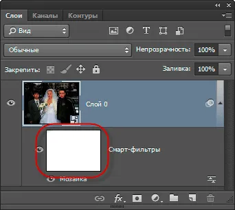 Hogyan zárjuk az arc négyzetek Photoshop