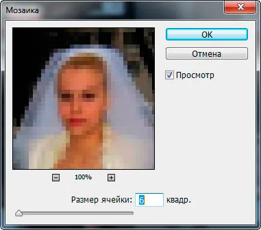 Hogyan zárjuk az arc négyzetek Photoshop