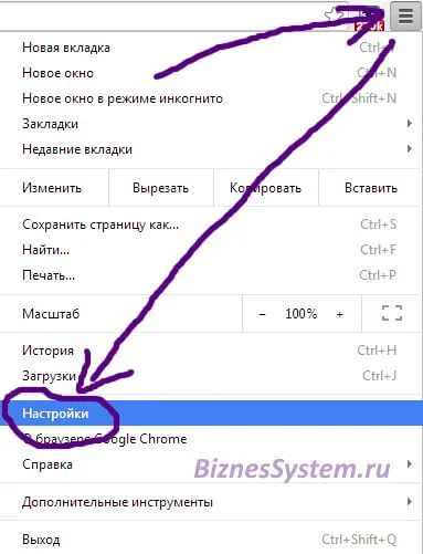 Hogyan Yandex honlap