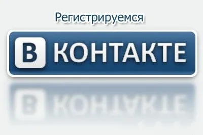 Mivel a nyilvántartás pin 1