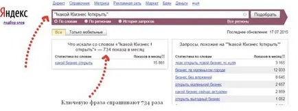 Hogyan lehet pénzt a YouTube-on, az alapoktól kezdve a csatornán (cikkek Kapcsolódó) Hogyan lehet pénzt a YouTube-on, az alapoktól kezdve a csatornán