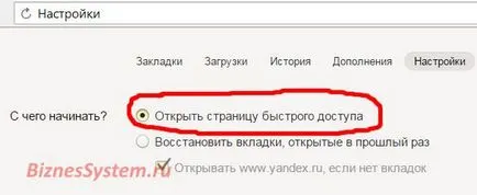 Hogyan Yandex honlap
