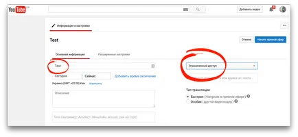 Hogyan rögzítse egy élő közvetítés youtube