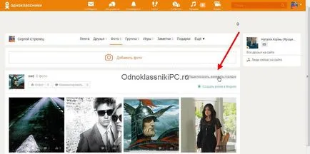 Hogyan zárjuk a fotót oodnoklassnikah kívülállók