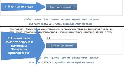 Hogyan lehet regisztrálni a VKontakte
