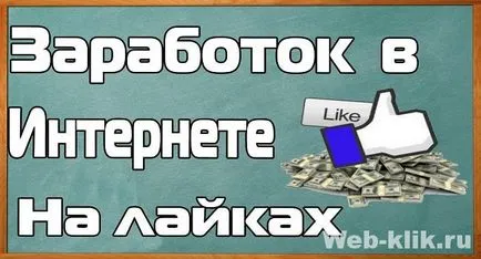 Hogyan készítsünk Husky