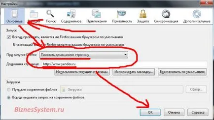 Hogyan Yandex honlap